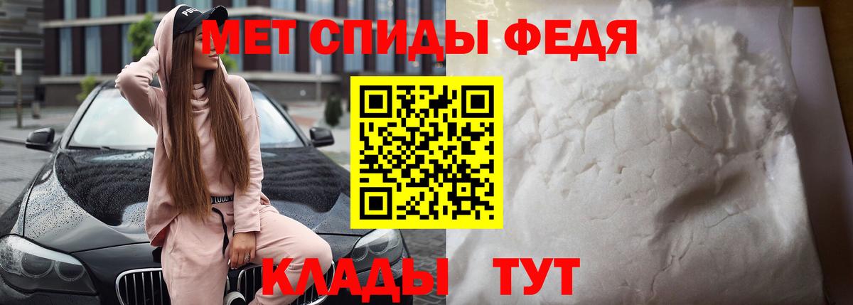 Amphetamine 97%  Амфетамин  Каменск-Шахтинский  Вход с VPN 