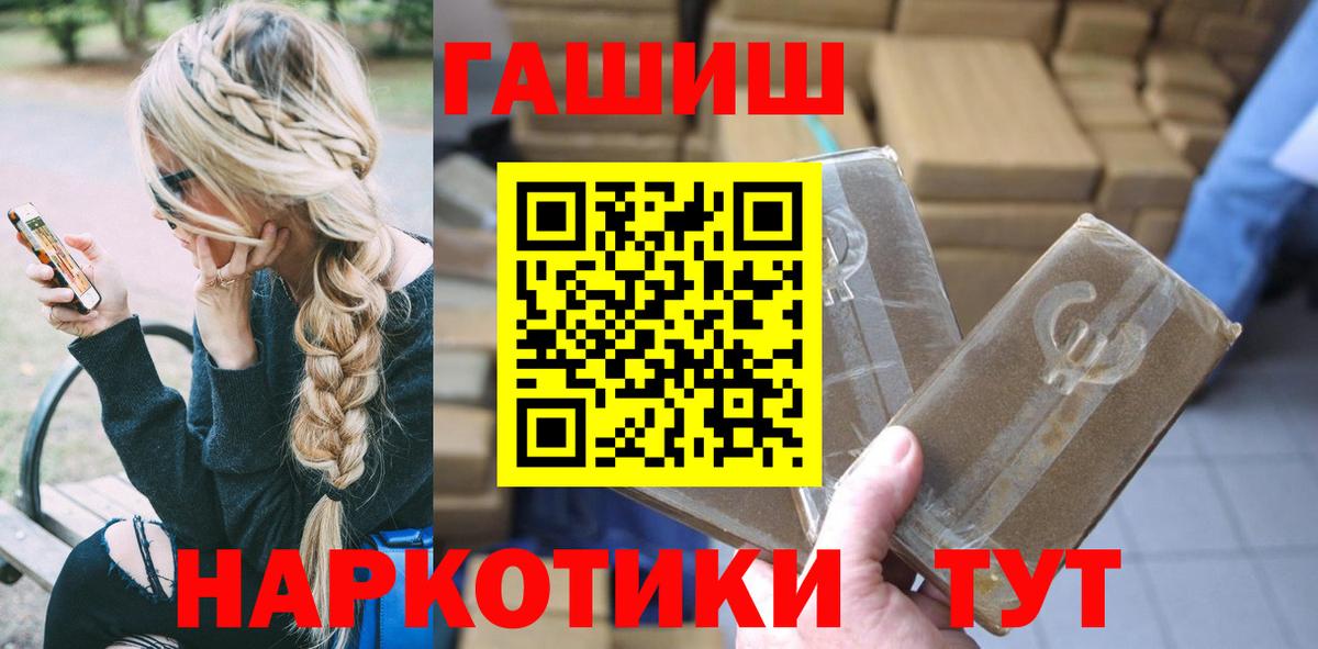 цены наркотик  Гашиш  ГАШ Premium  Вход с VPN  ГАШИШ Ice-O-Lator  Каменск-Шахтинский 