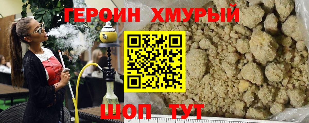Марихуана  Кокаин  Мефедрон   ГАШ  Метадон  Каменск-Шахтинский  АМФЕТАМИН кристаллы  Вход с VPN 