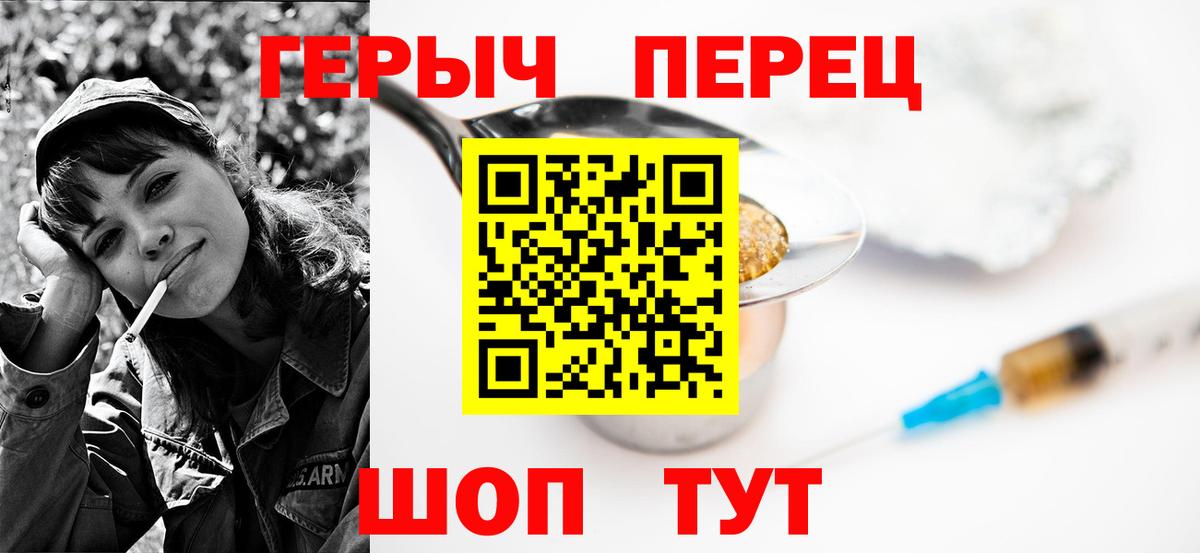 Героин афганец Каменск-Шахтинский