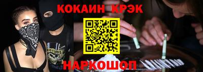 кокаин VHQ Беслан
