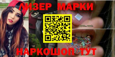 кокаин VHQ Беслан