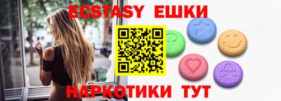 кокаин VHQ Беслан