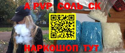 кокаин VHQ Беслан