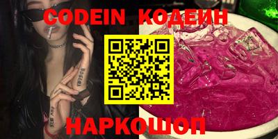 кокаин VHQ Беслан