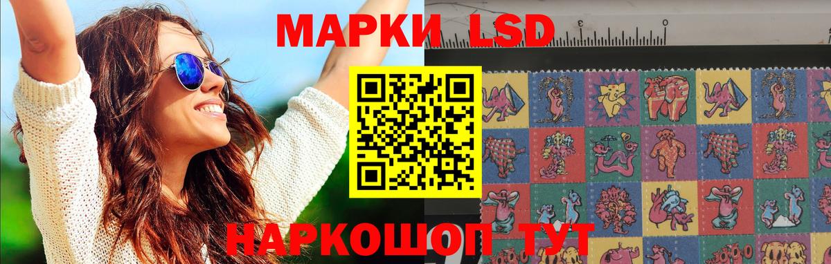 Лсд 25 экстази ecstasy  Вход с VPN  ЛСД экстази ecstasy  Каменск-Шахтинский 