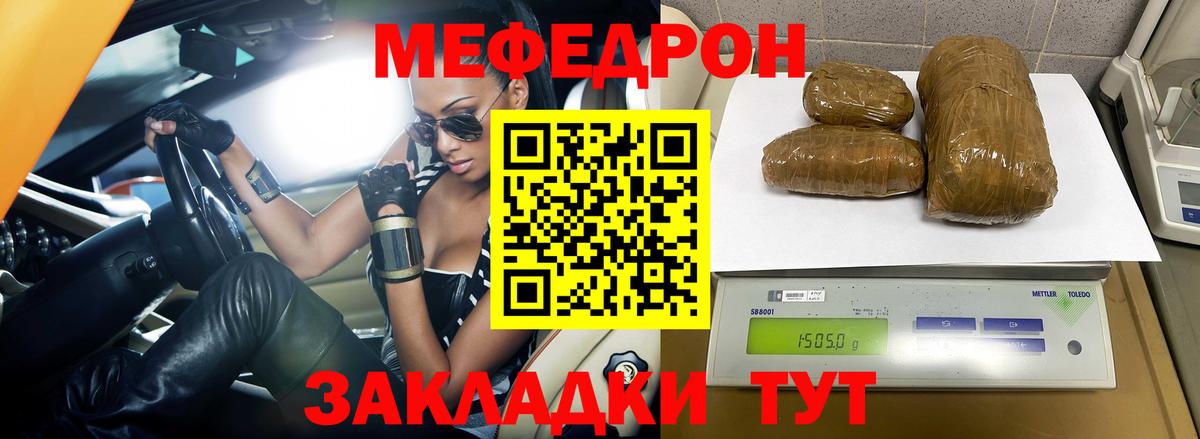 Каменск-Шахтинский  Мефедрон  Вход с VPN  МЯУ-МЯУ 4 MMC  МЯУ-МЯУ 4 MMC 