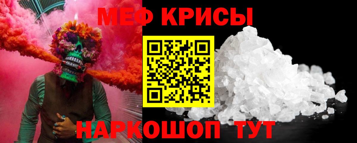  КОКАИН Каменск-Шахтинский